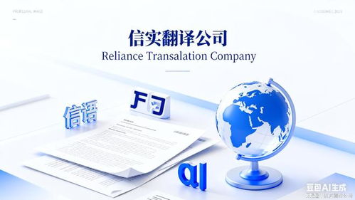 專(zhuān)業(yè)與精準(zhǔn) 南寧翻譯公司的全方位圖文DTP排版及信息處理服務(wù)